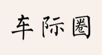 第五届中国凌源百合节手势舞来咯！快来一起“挖呀挖”！