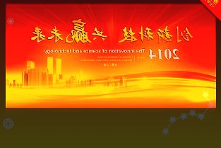 融创中国拟以每股10港元配售4.52亿股股份，融资45.2亿港元