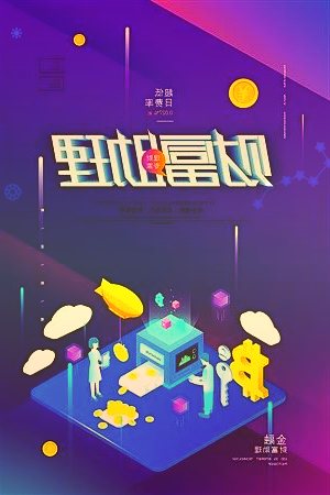 中欧基金：节前交易热度转淡